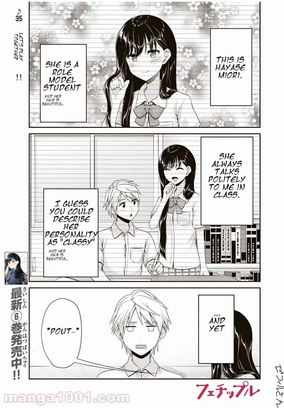 Fechippuru ~Our Innocent Love~ Chapter 107 1